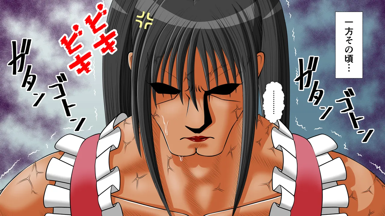 膣破壊系女子8 - page51