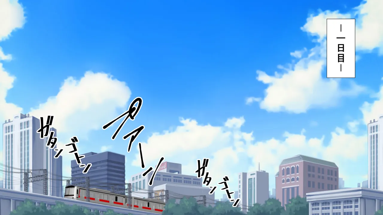 膣破壊系女子8 - page9