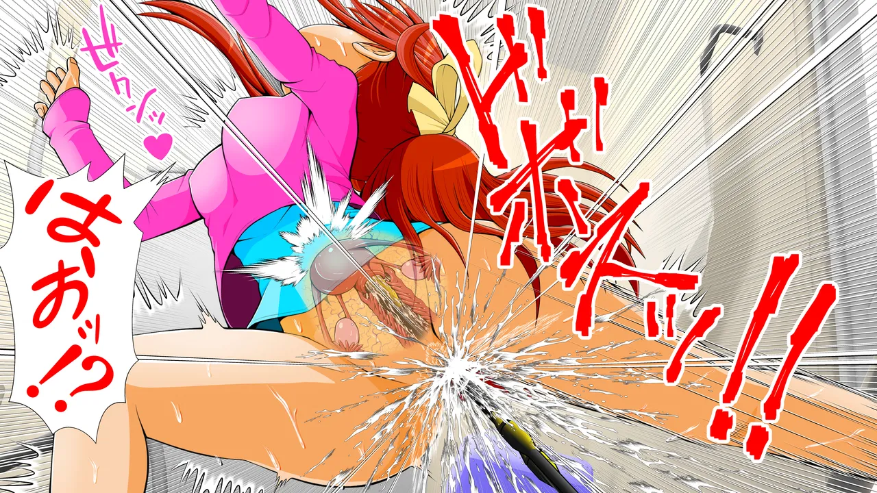 膣破壊系女子8 - page97