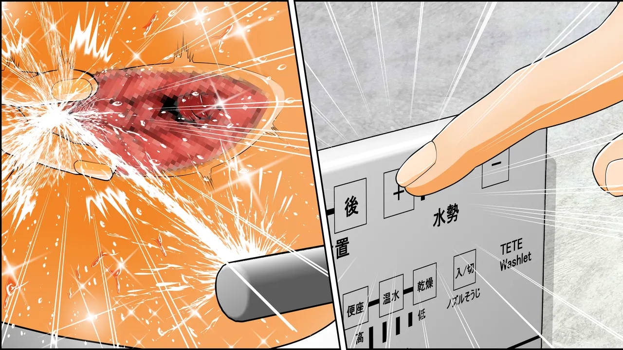 膣破壊系女子8 テキスト無し - page77