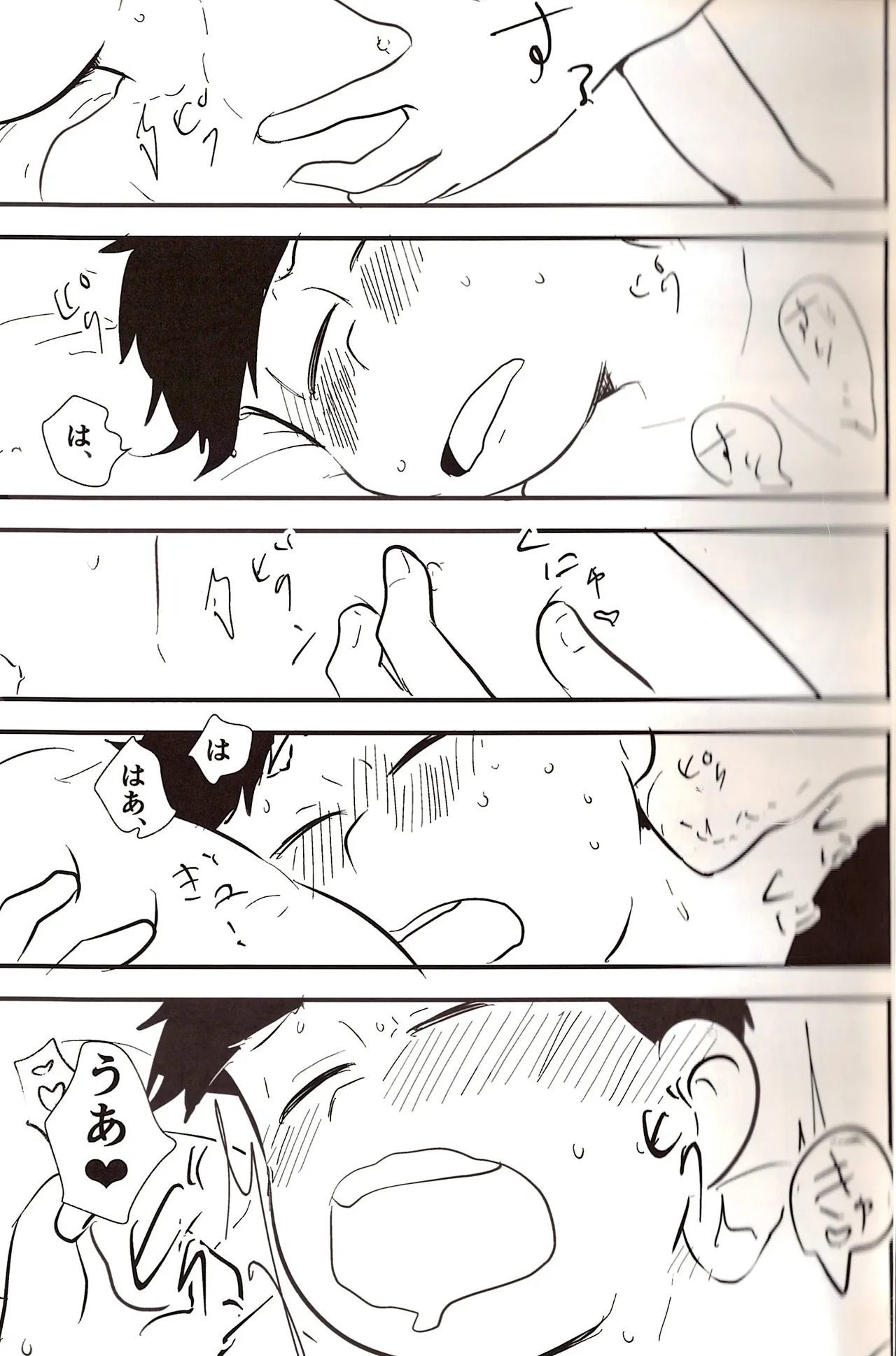 Ichimatsu's strange offensive anal compilation - page33