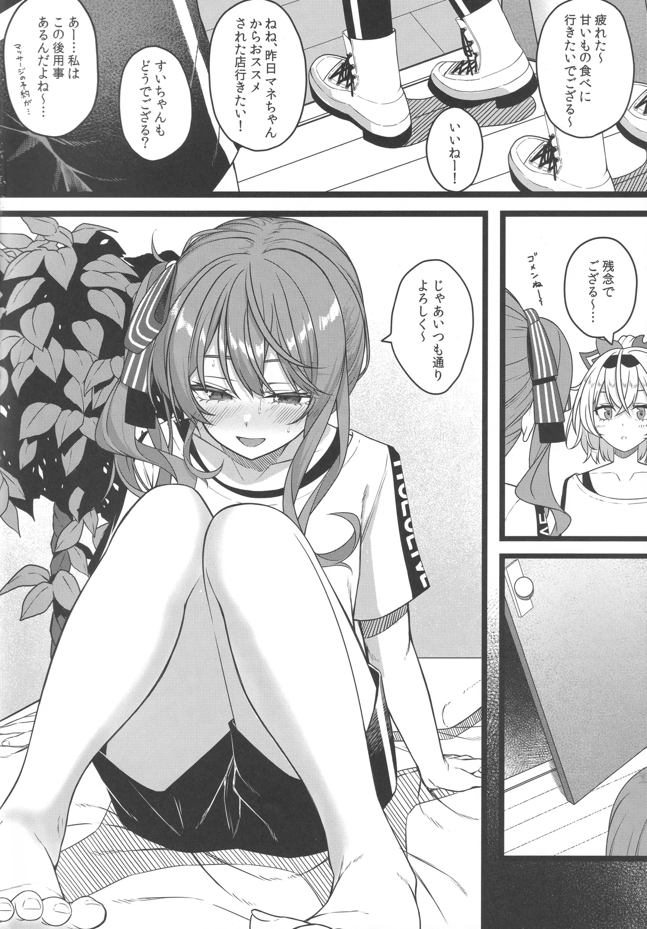 Piece of History - page27