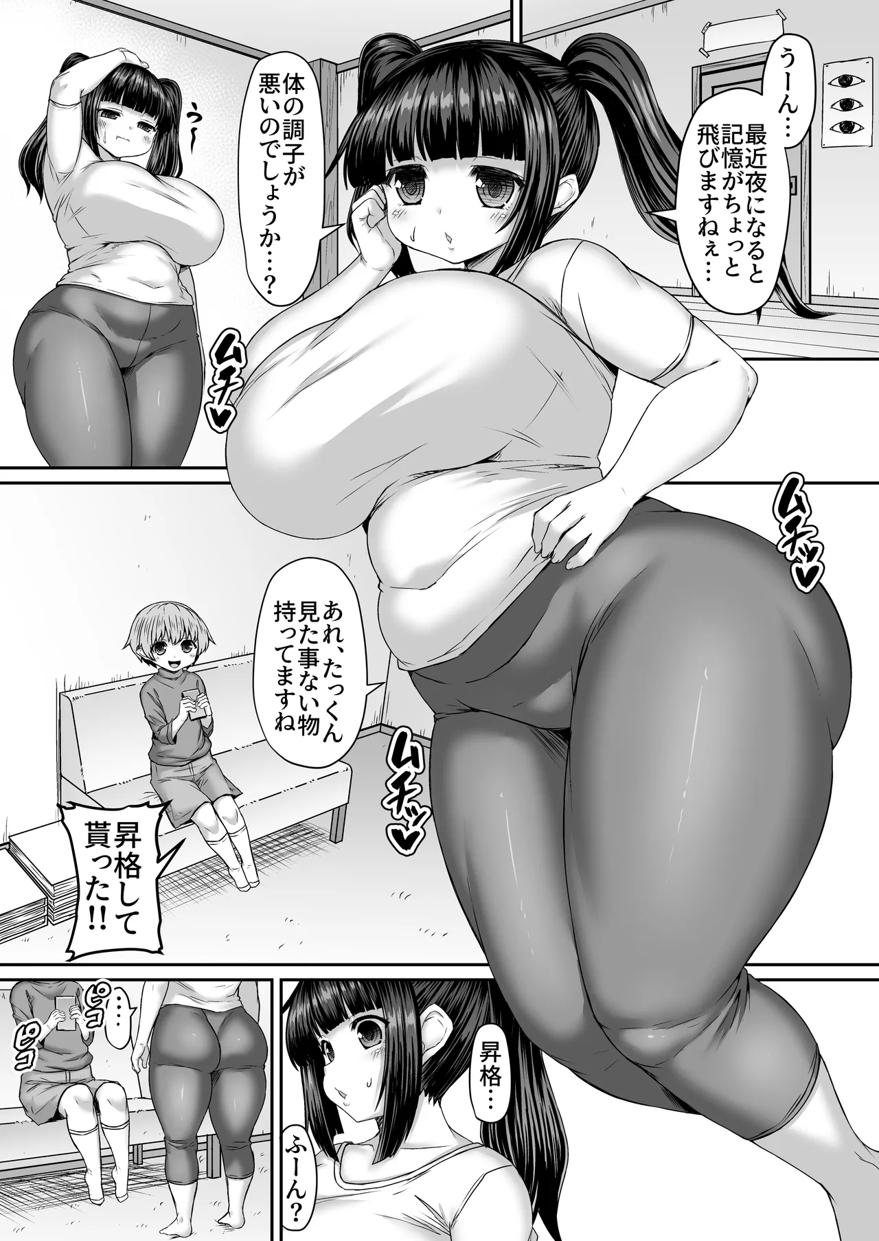 親切に姉のレベル上げをしてくれる弟