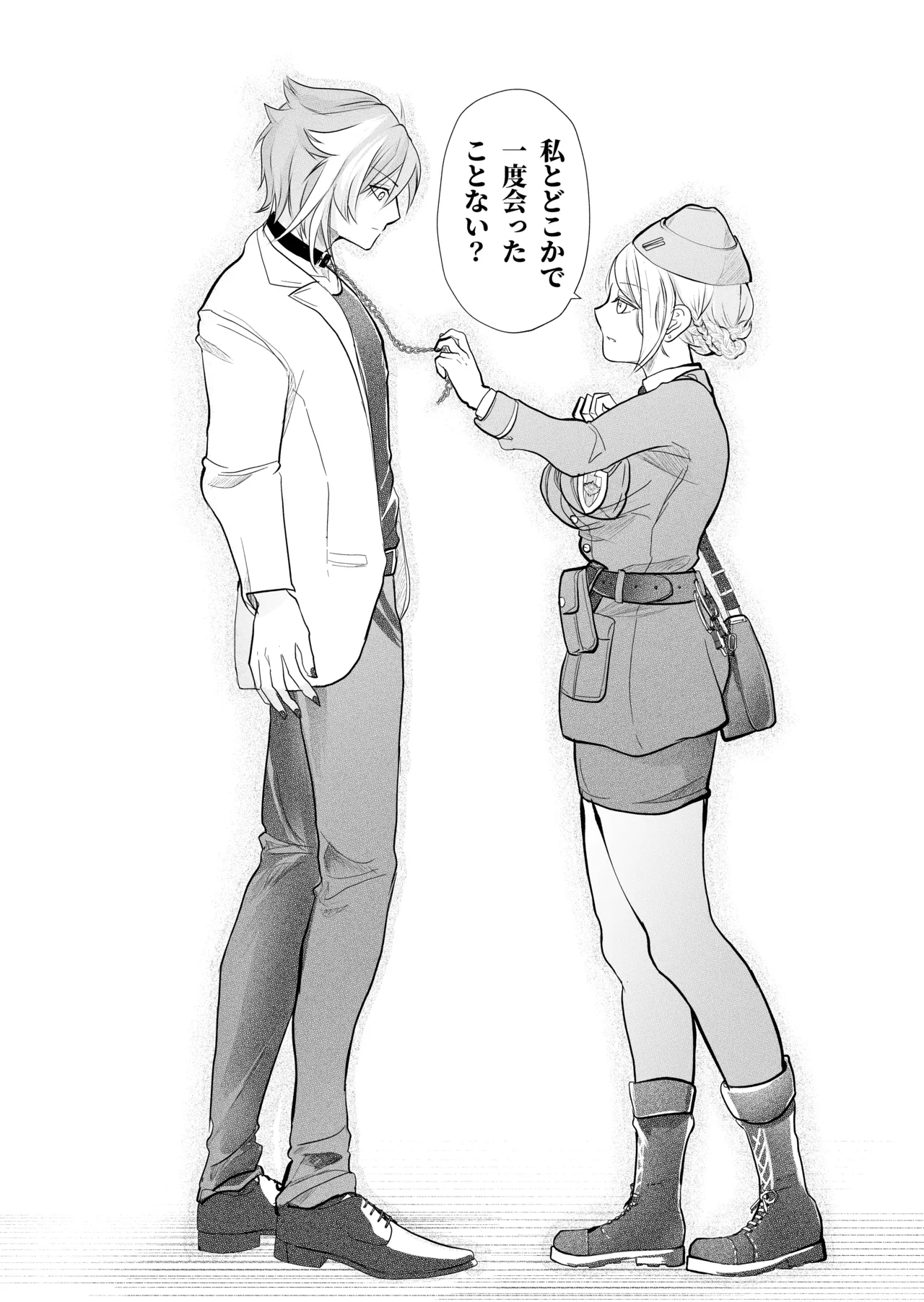 発情した狼男に子作りを強制されました - page61
