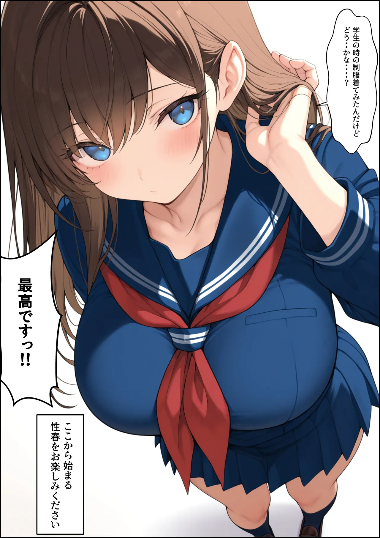 一獲千女【人気若手女優編】 - page314