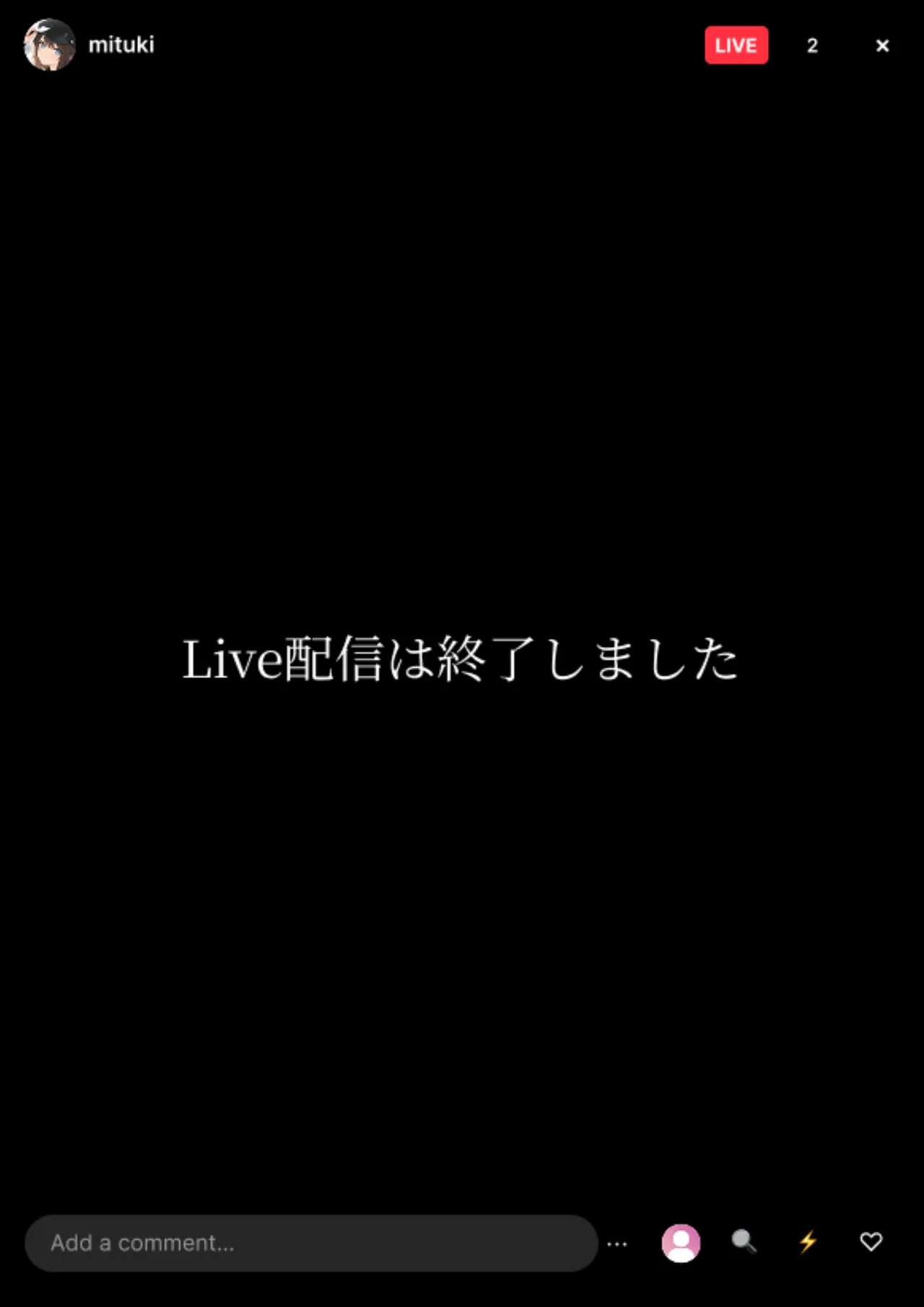 一獲千女【人気若手女優編】 - page54