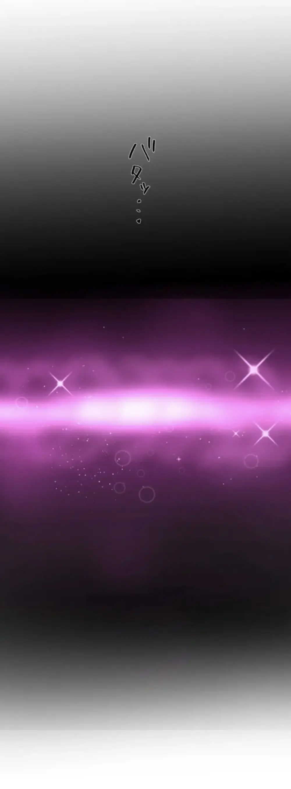 改変アプリ～理想の女性に変えちゃいませんか？～ 第2話 - page25