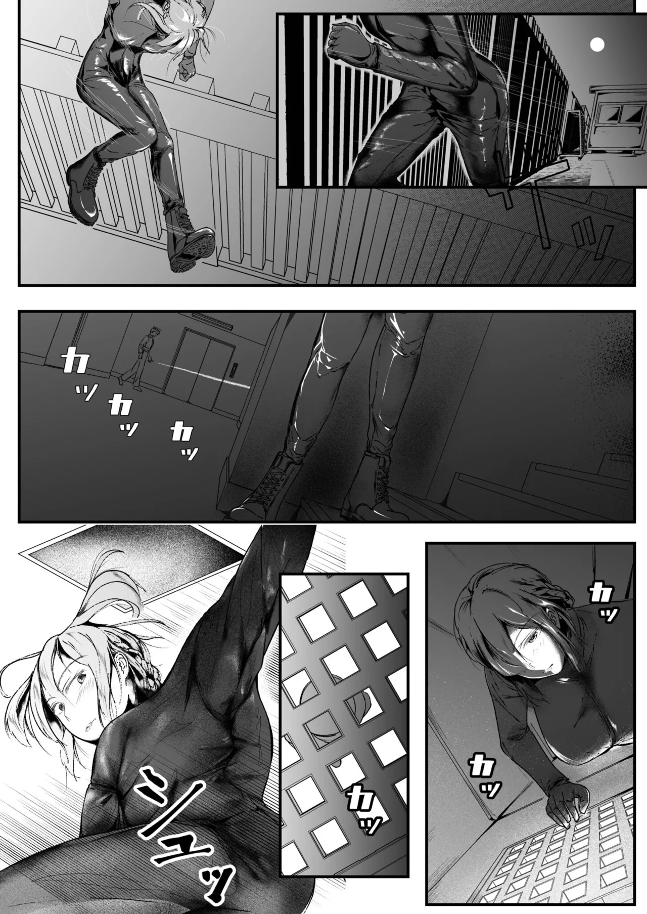 生贄ドールズ 〜返礼品にされたワタシたち〜 - page158