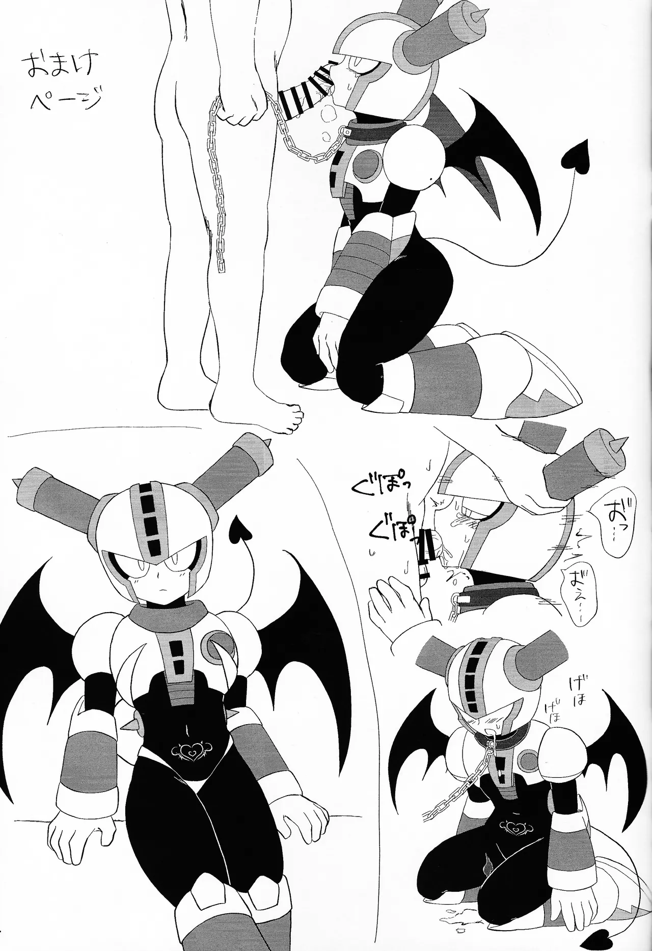 The Succubus Becomes the Prey - page14