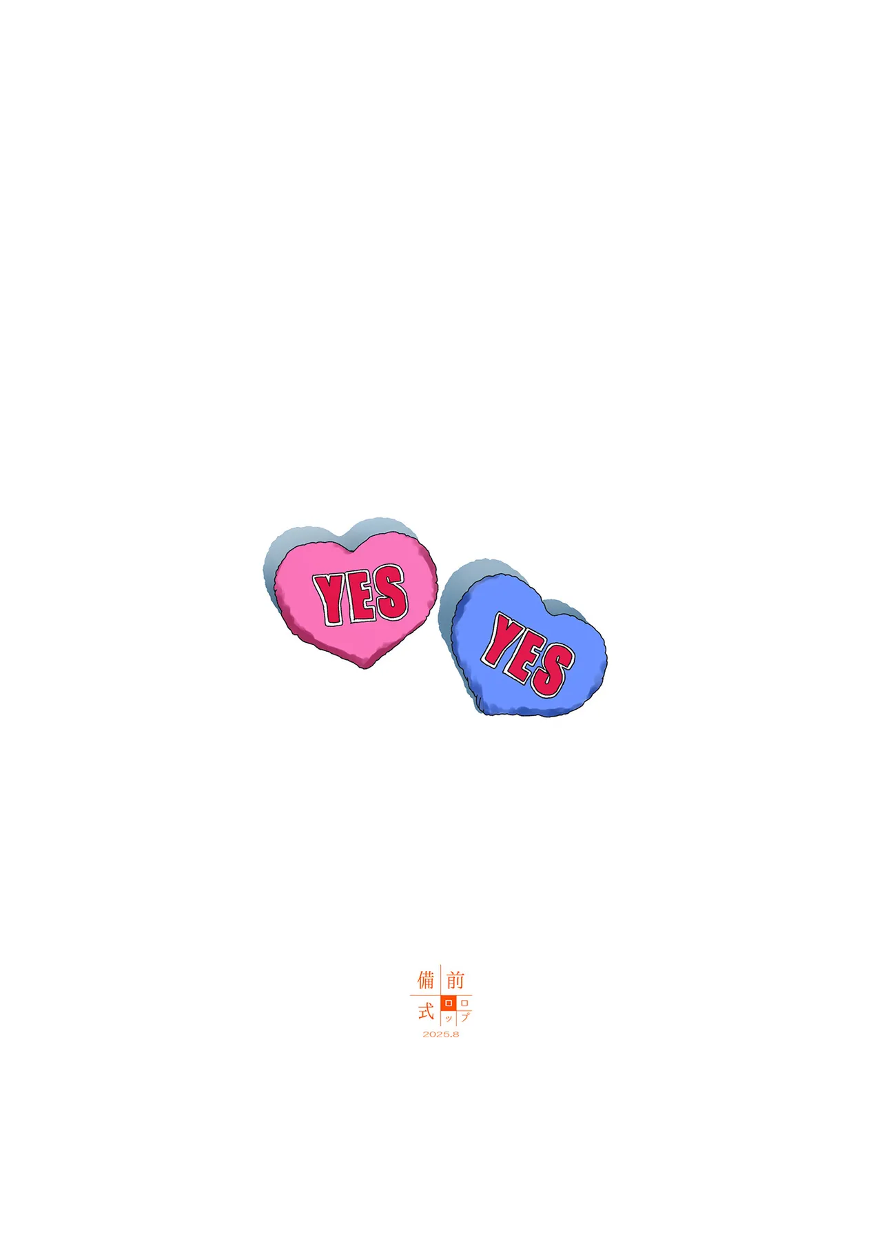 [備前式ロロップ (備前)] JS家事代行(合法)でえっち暮らし 3 [DL版] - page28