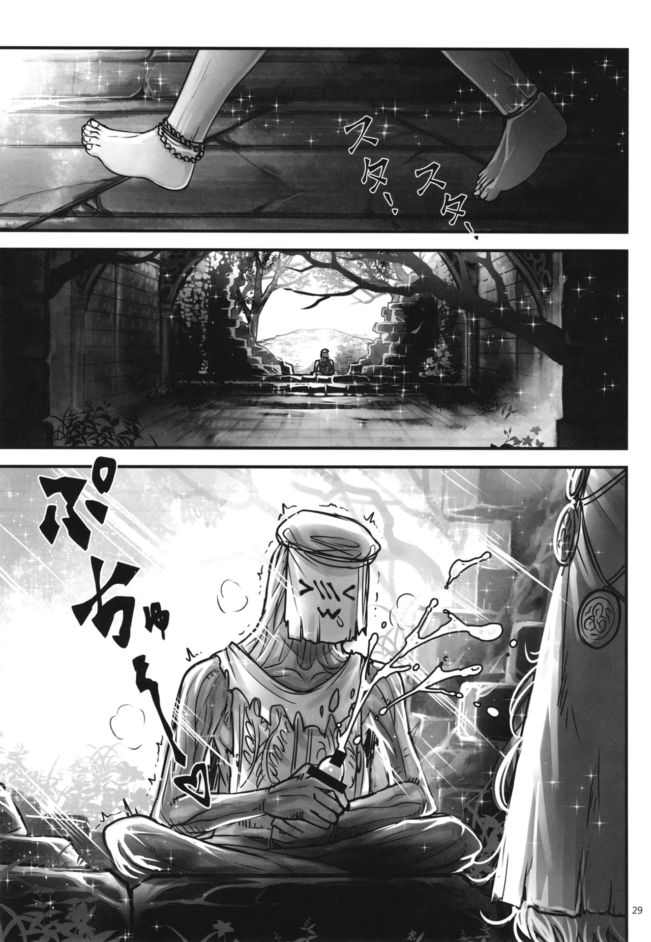 エルデンキラキラ：闇夜娼館 - page30