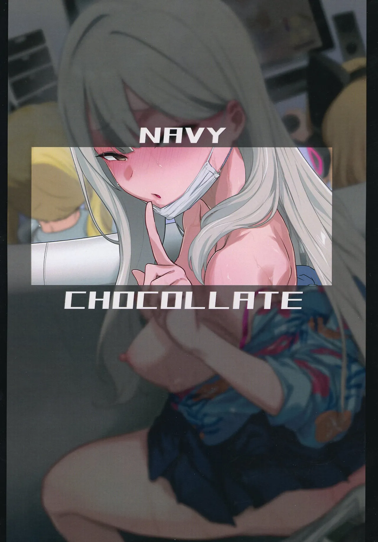 コノカとこっそり - page46