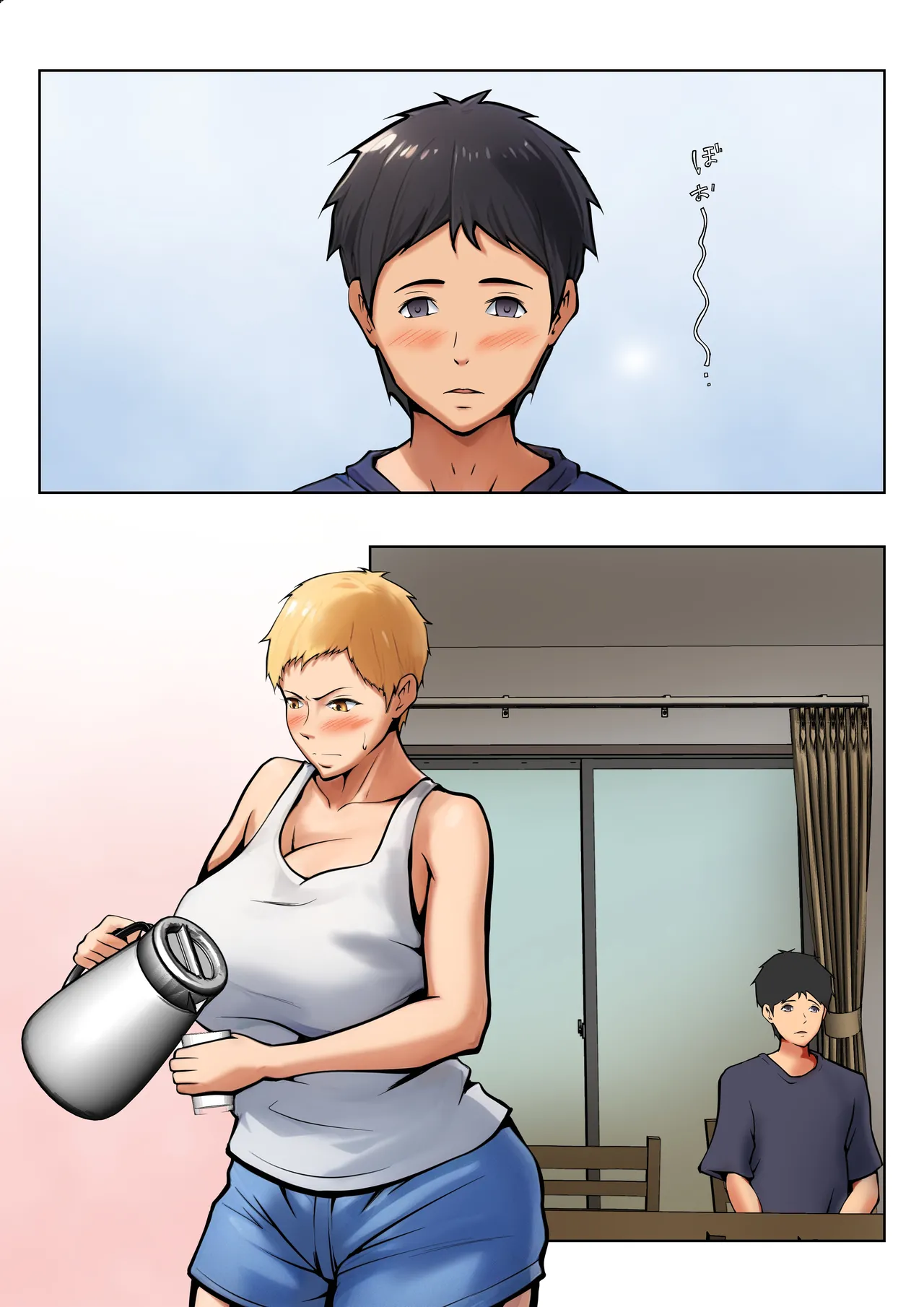 義理の親子が同居してればきっとこう - page55