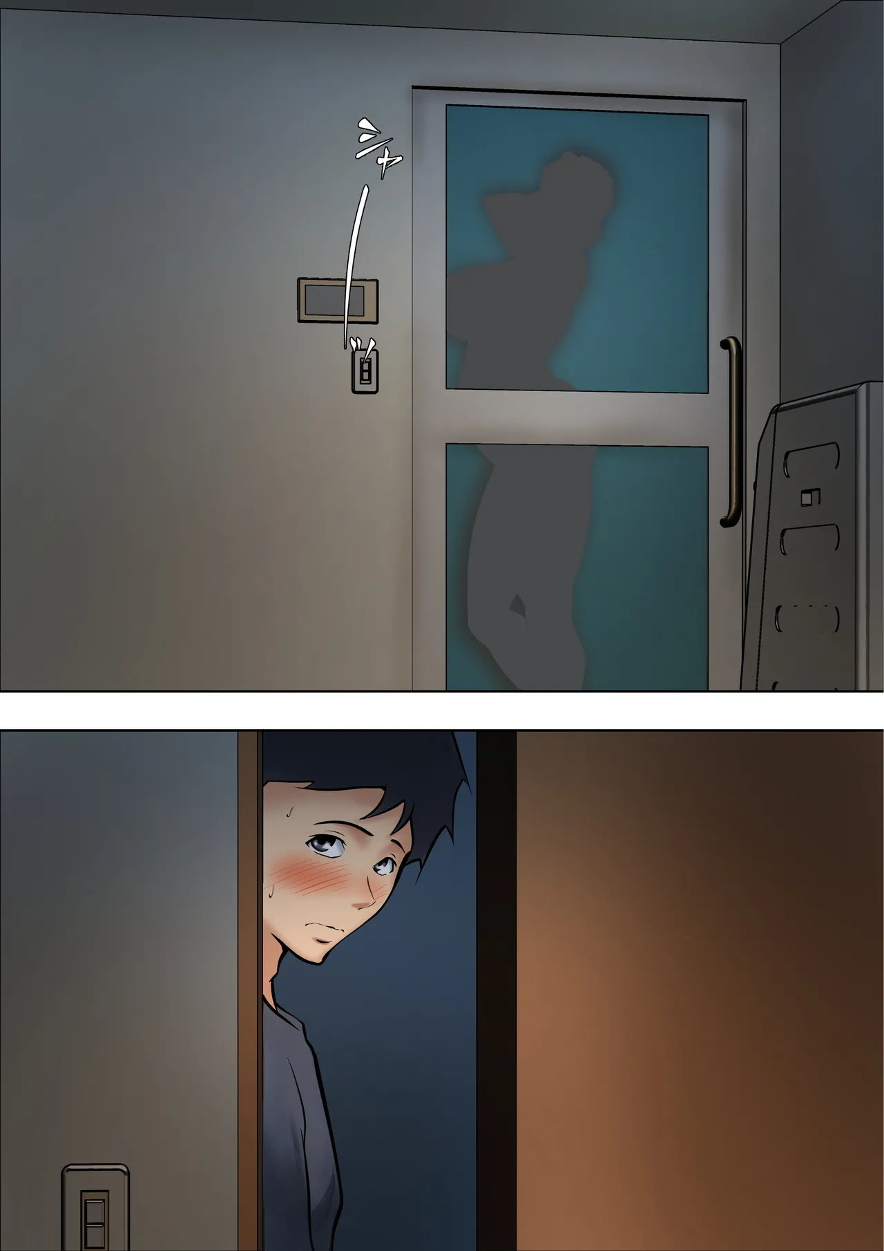 義理の親子が同居してればきっとこう - page8