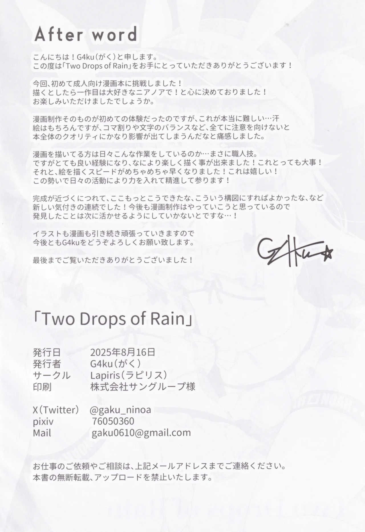 Two Drops of Rain - page29