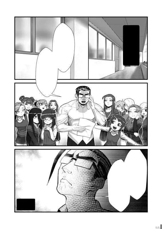 肉棒老師 (搶先看) [Decensored] - page19