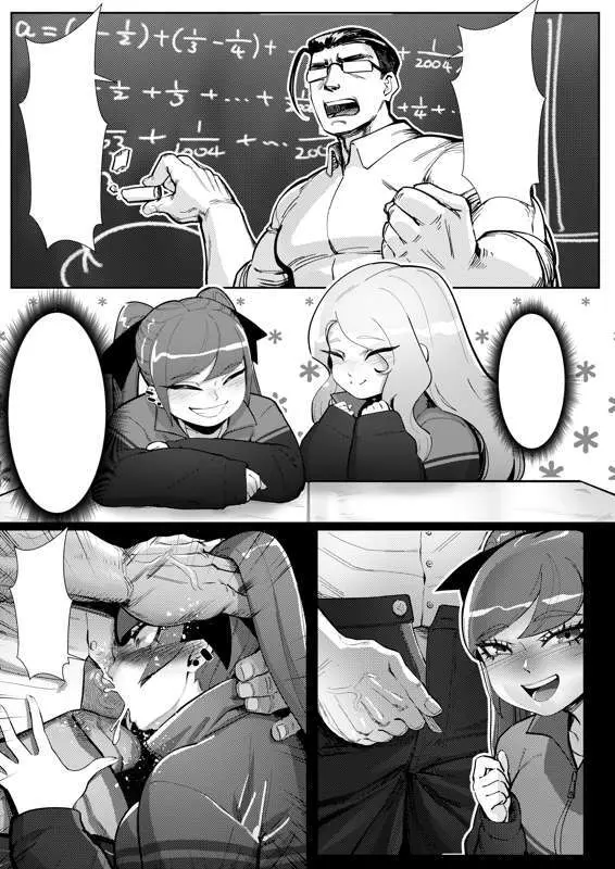 肉棒老師 (搶先看) [Decensored] - page4