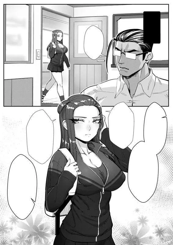 肉棒老師 (搶先看) [Decensored] - page9