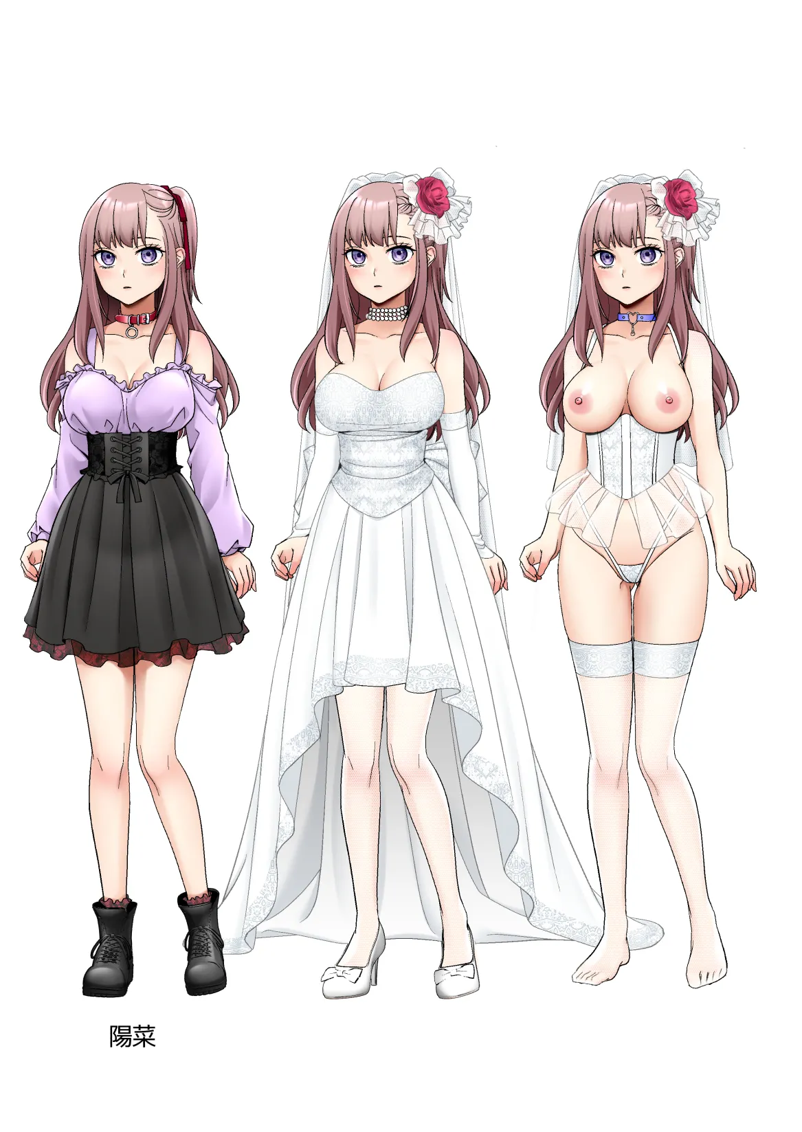 TSした俺の幸せなメス堕ち結婚 - page41