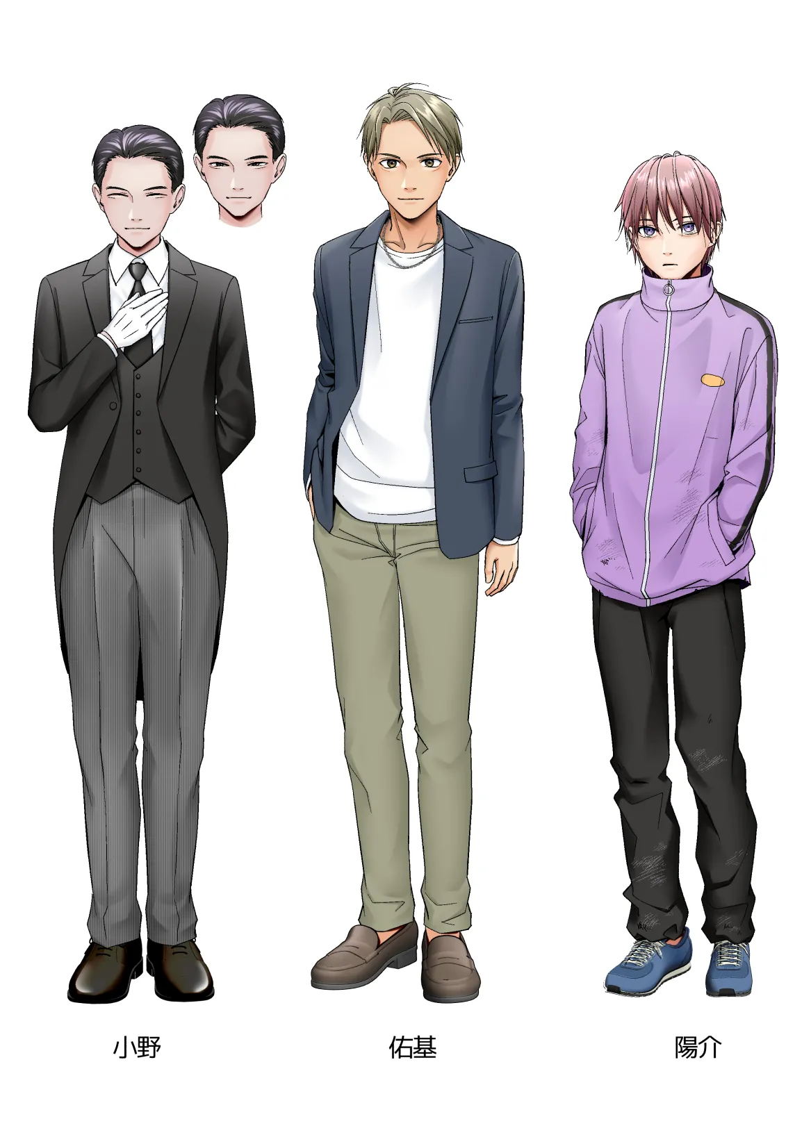 TSした俺の幸せなメス堕ち結婚 - page42