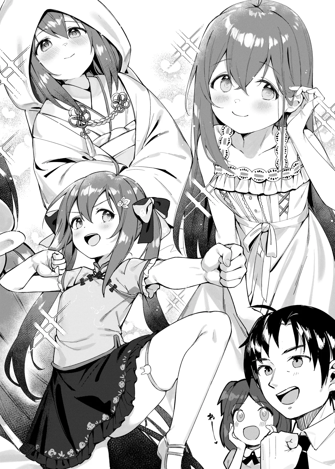 Happy Darling あなたを独り占め 温泉篇 [無修正] - page15