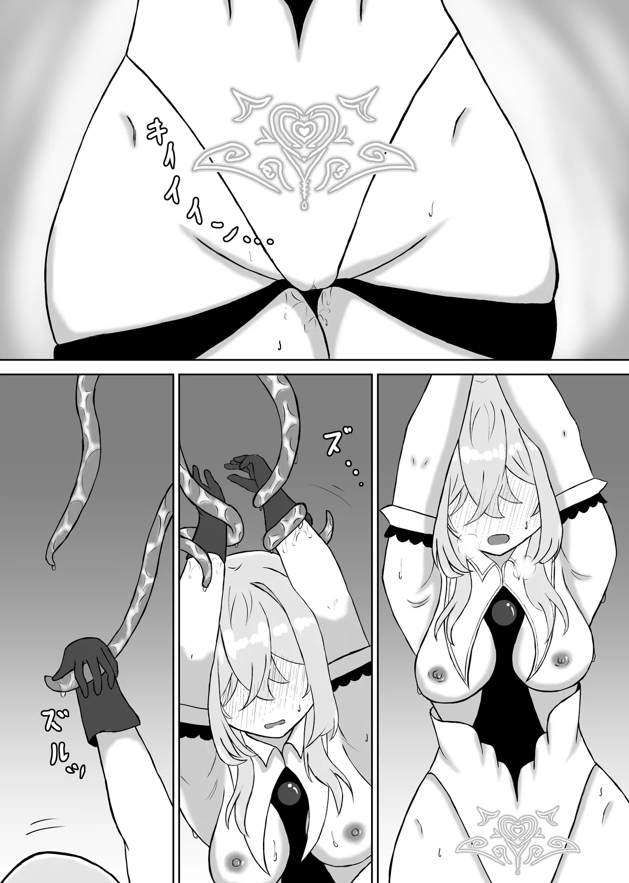 敗北ヒロインコレクション～まけこれ～触手快堕調教編 - page10