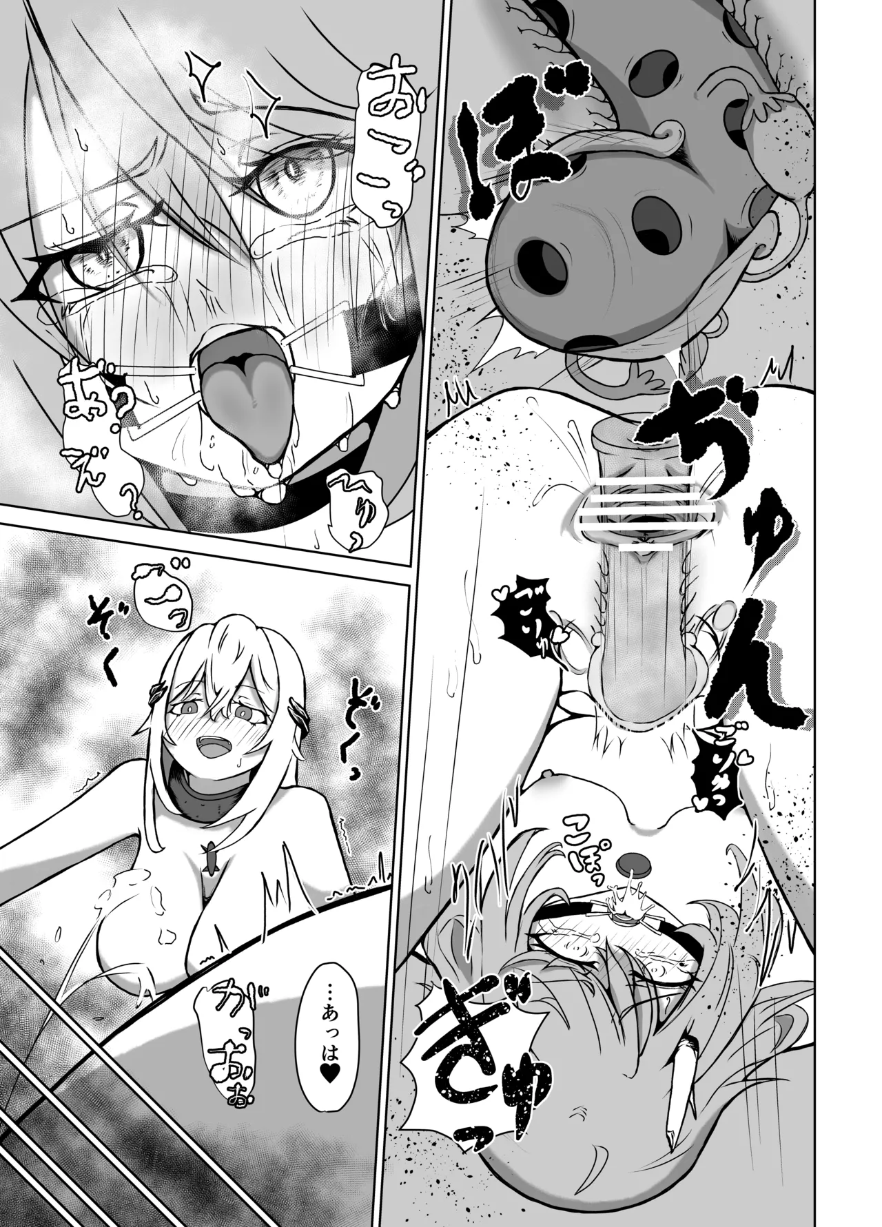 敗北ヒロインコレクション～まけこれ3～悪堕ヒロイン親友破壊編 - page23