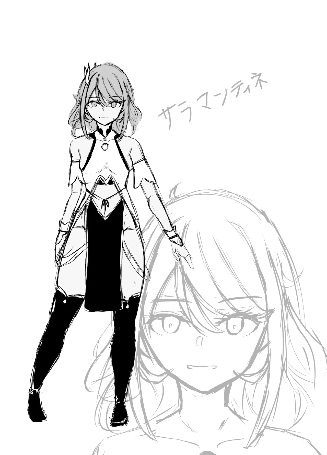 敗北ヒロインコレクション～まけこれ3～悪堕ヒロイン親友破壊編 - page35