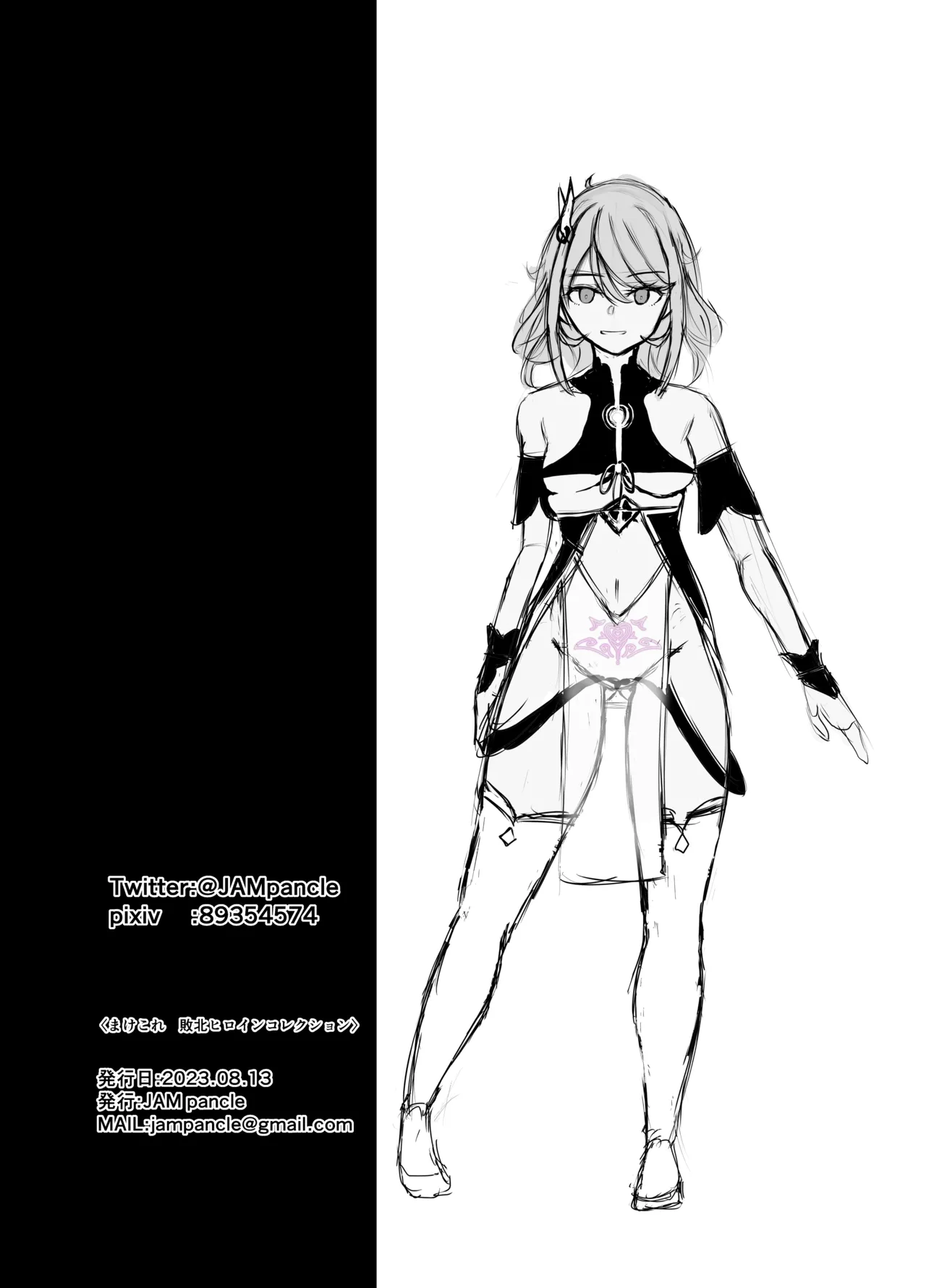 敗北ヒロインコレクション～まけこれ3～悪堕ヒロイン親友破壊編 - page36