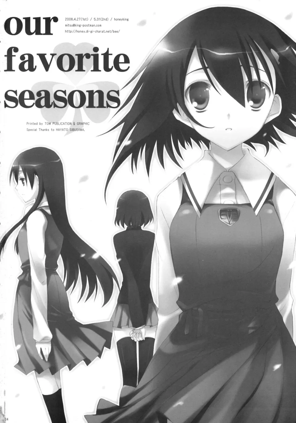 our favorite seasons - page23
