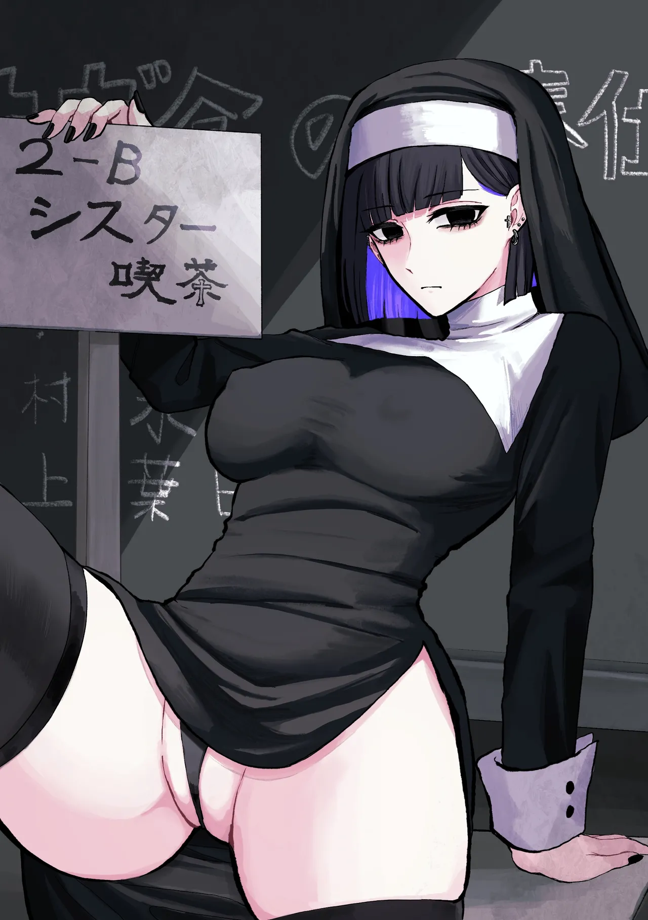 アコンプリスメモライズ - page25