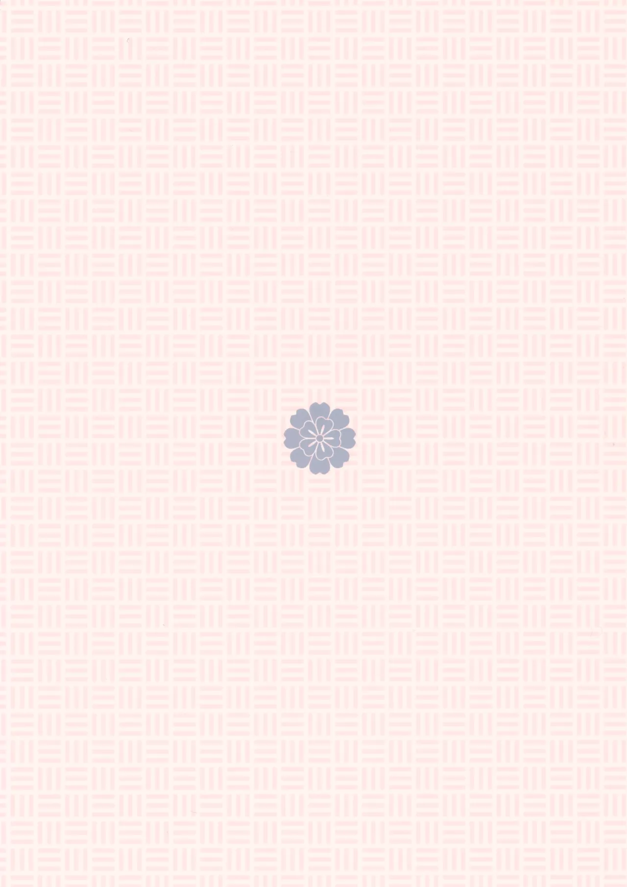 鳴かぬ蛍が身を焦がす - page30