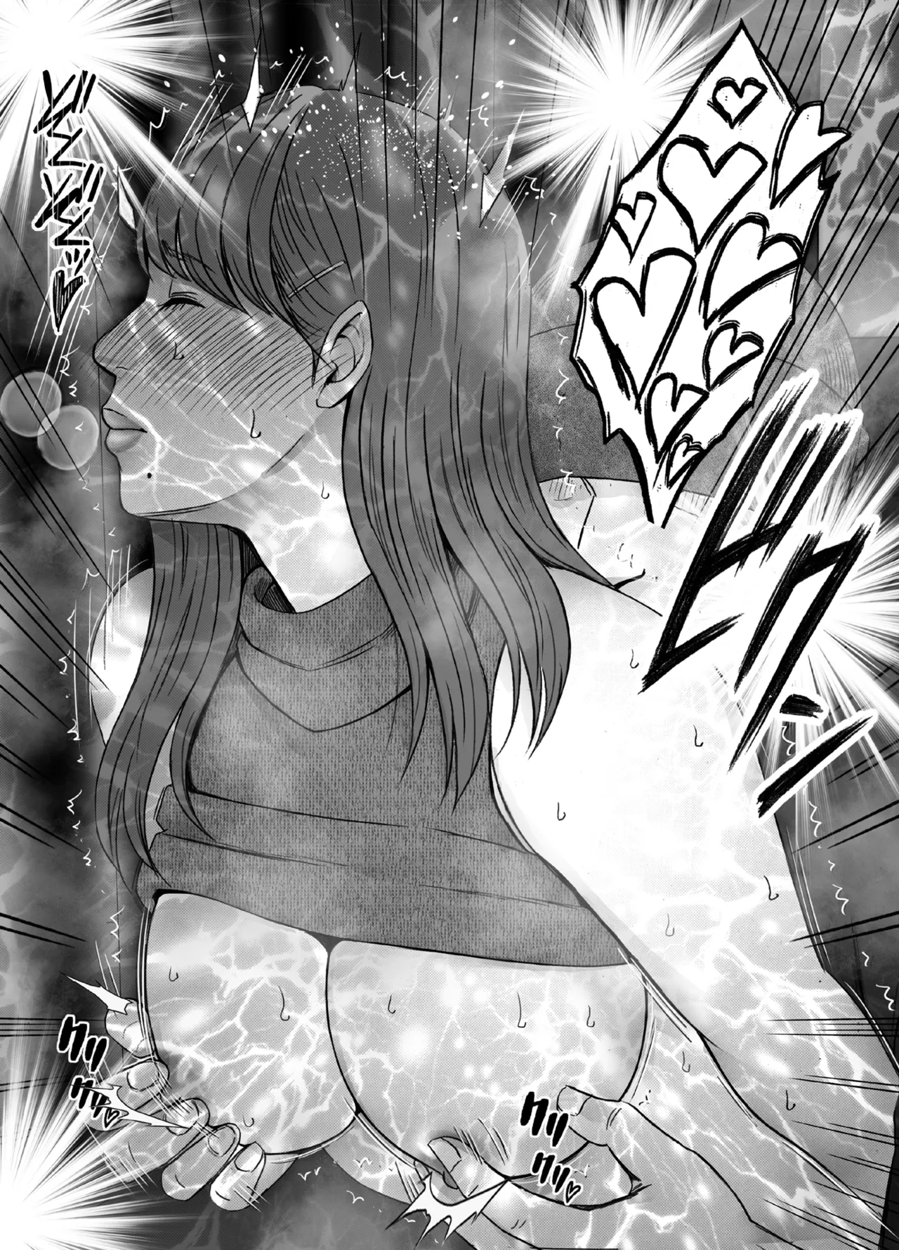 乳首で即イキしちゃう女子大生 1～4シリーズ - page175