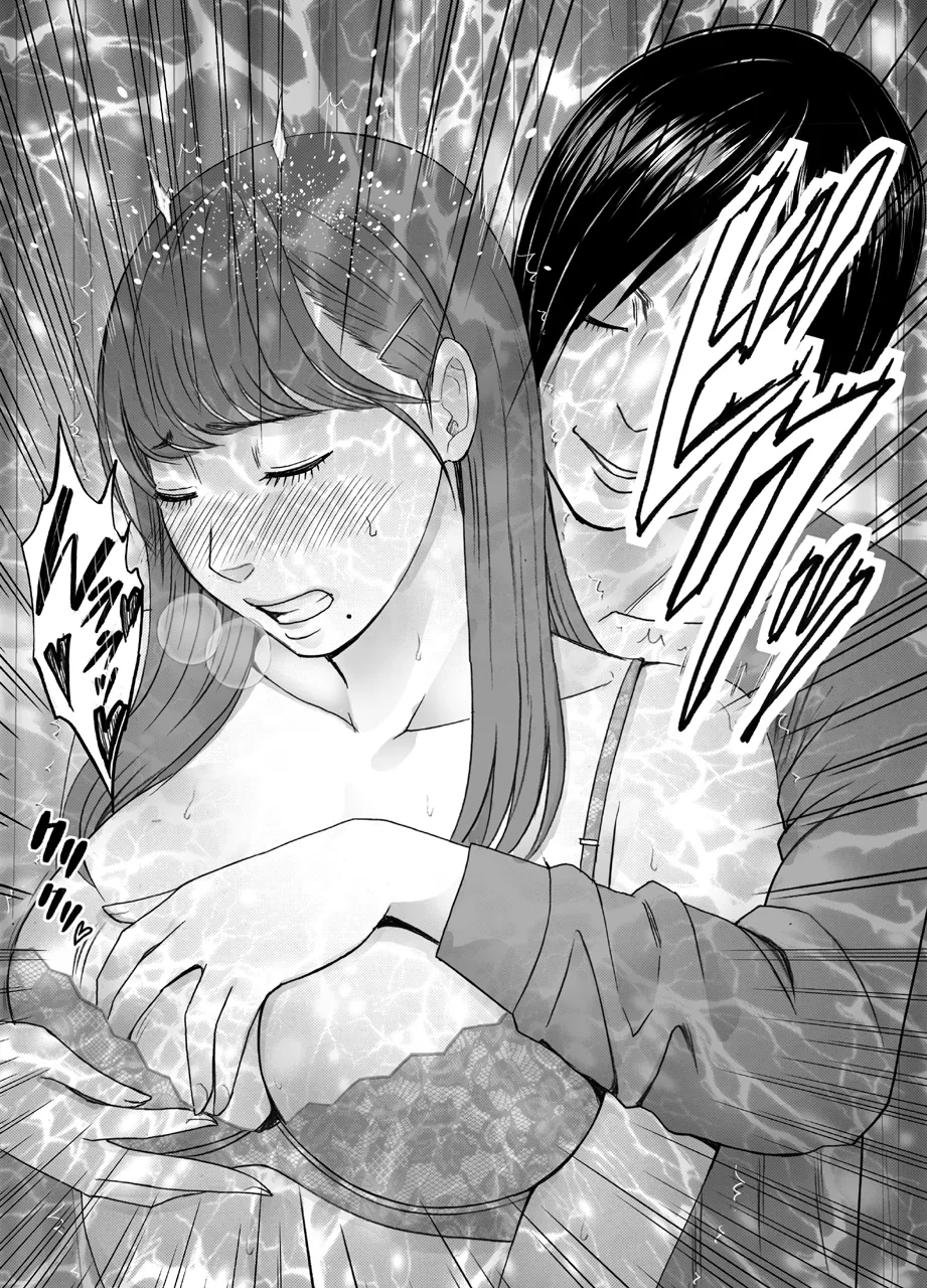 乳首で即イキしちゃう女子大生 1～4シリーズ - page57