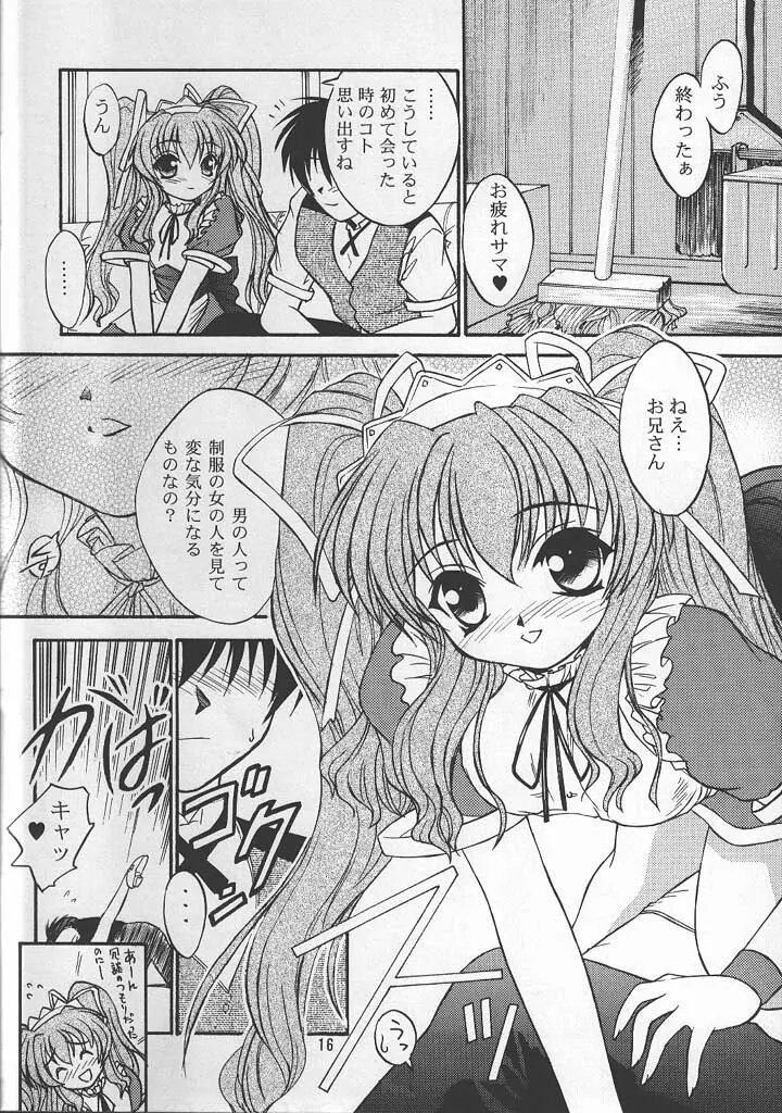 PASSION FLOWER 2 - page15