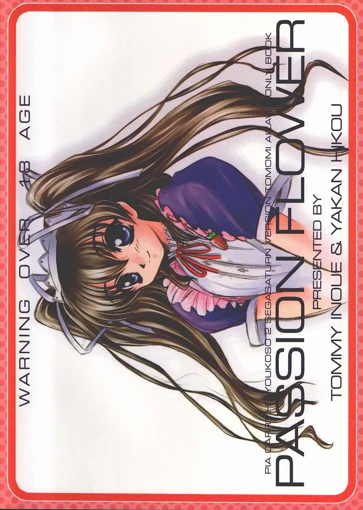 PASSION FLOWER 2 - page22