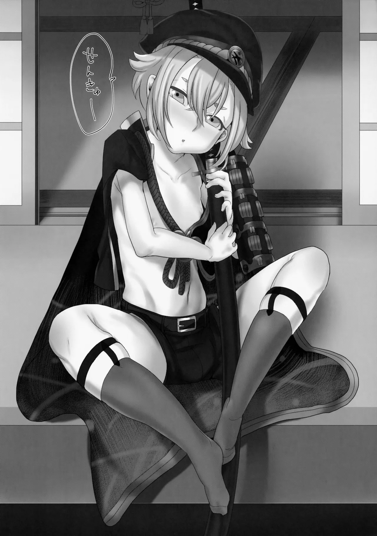 ヘタレ審神者の室内案内 - page25