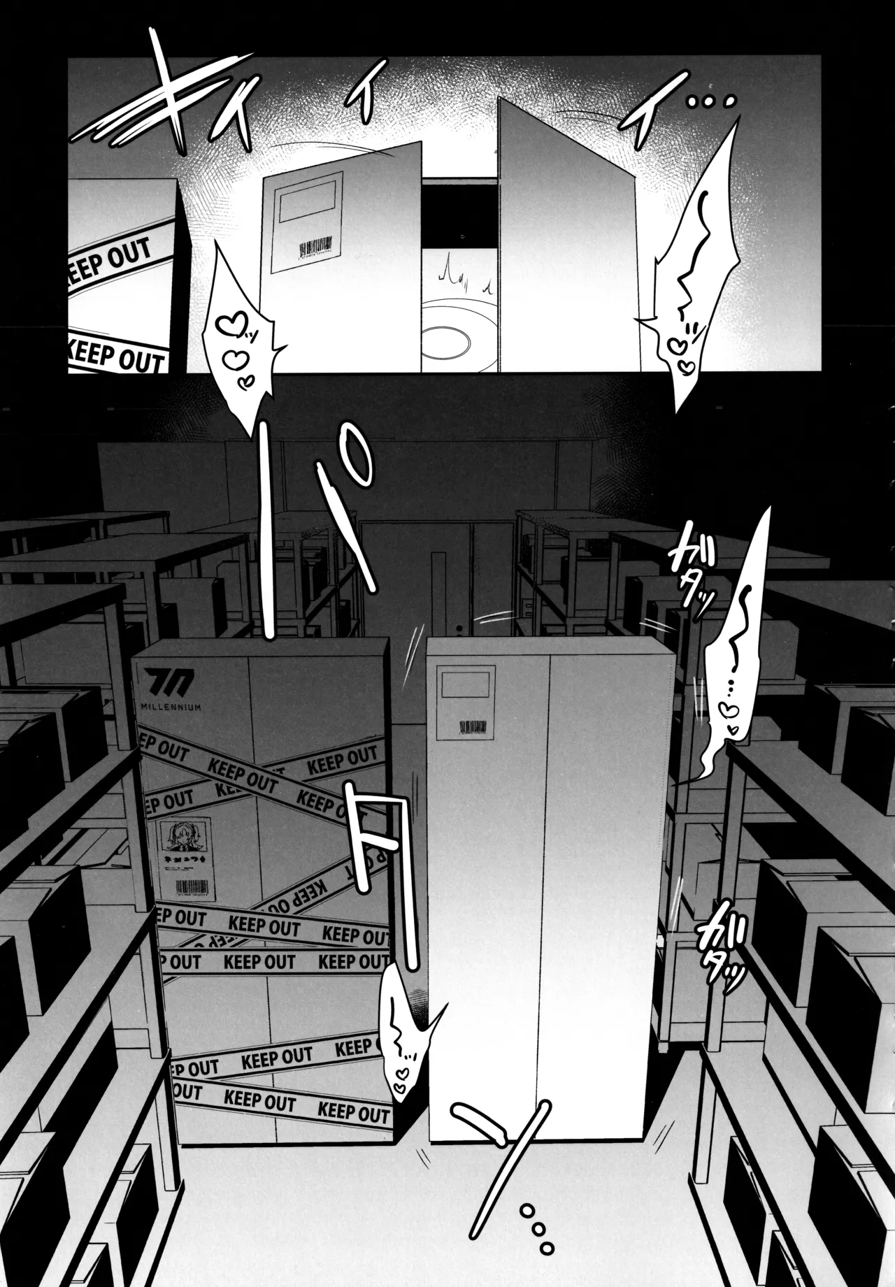 梱包少女 B.A 総集編 - page48