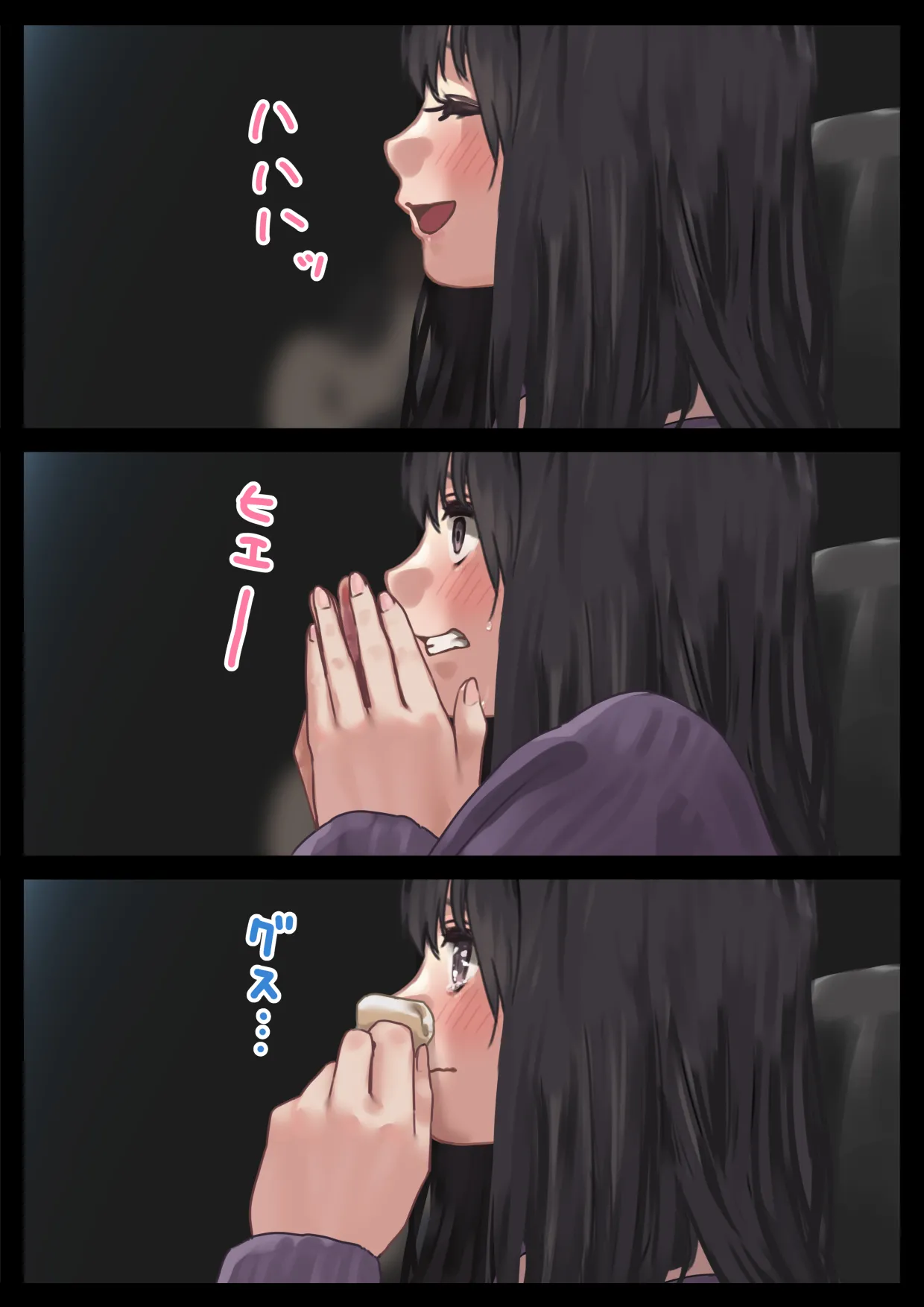 えっちな彼女といちゃいちゃデート - page11
