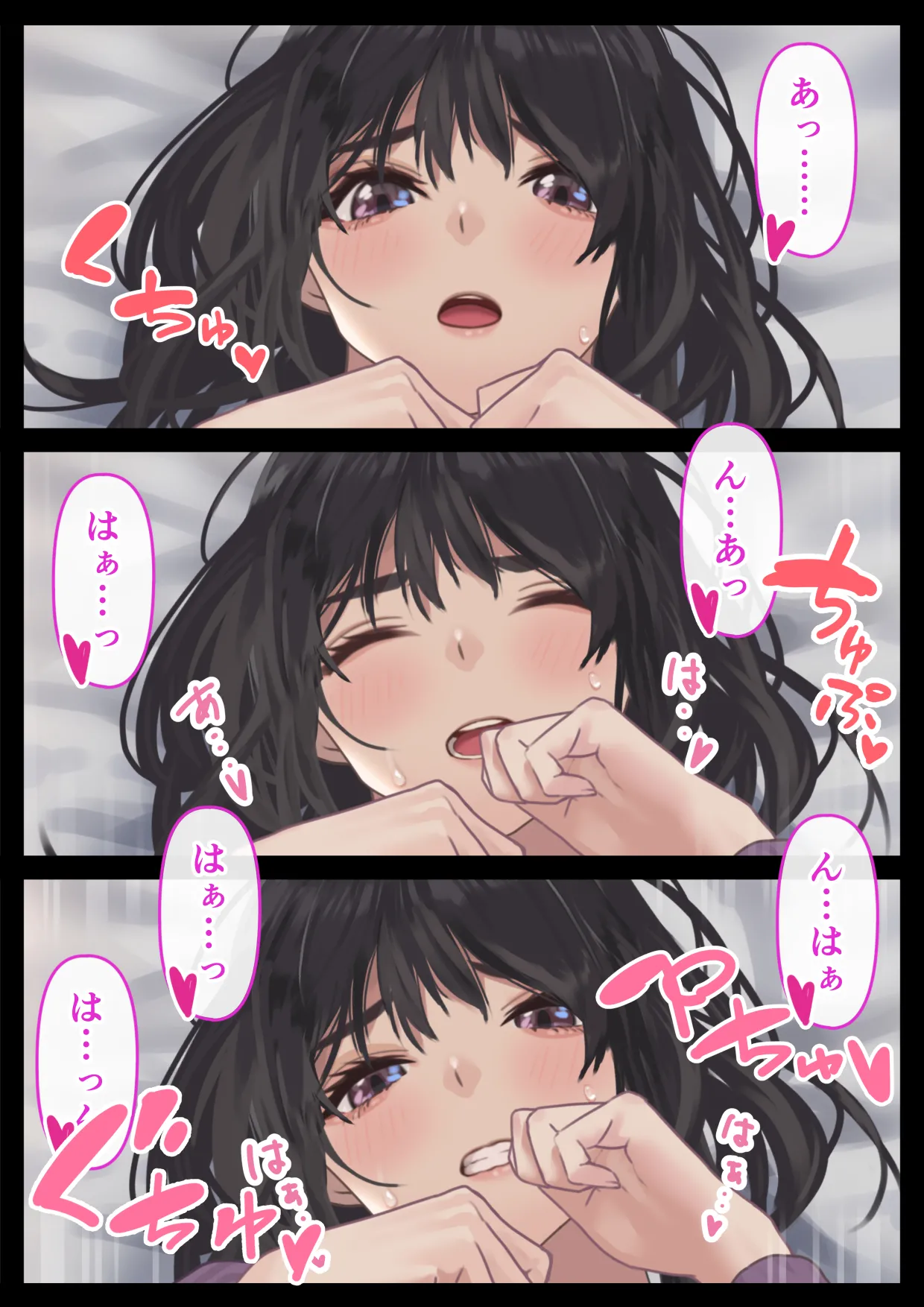えっちな彼女といちゃいちゃデート - page25