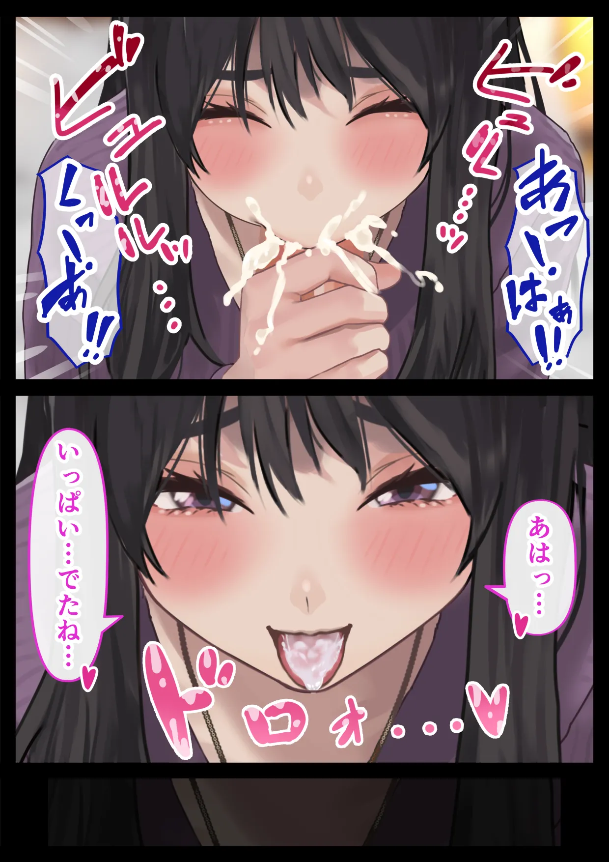 えっちな彼女といちゃいちゃデート - page32