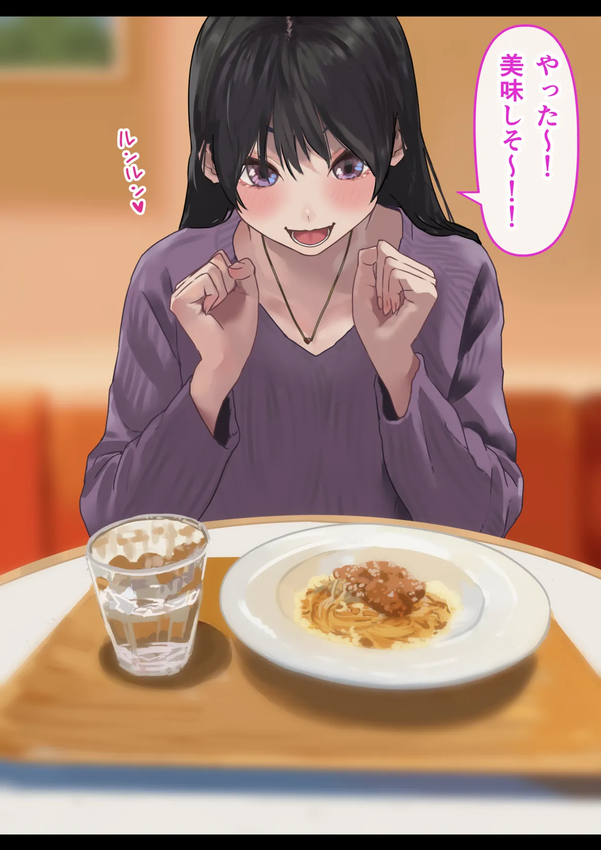 えっちな彼女といちゃいちゃデート - page6