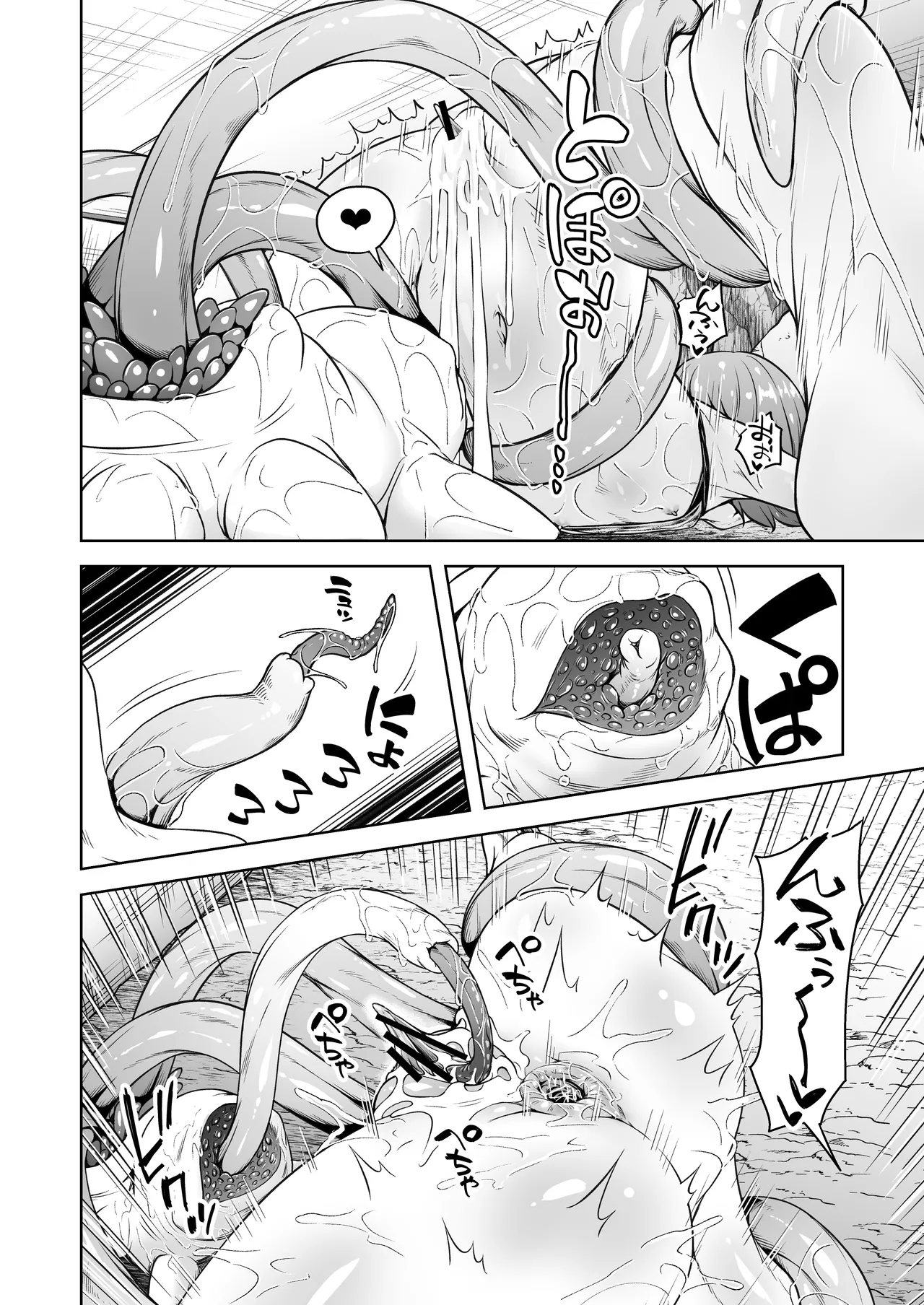 てんたくるテイマー! Episode 8 - page36