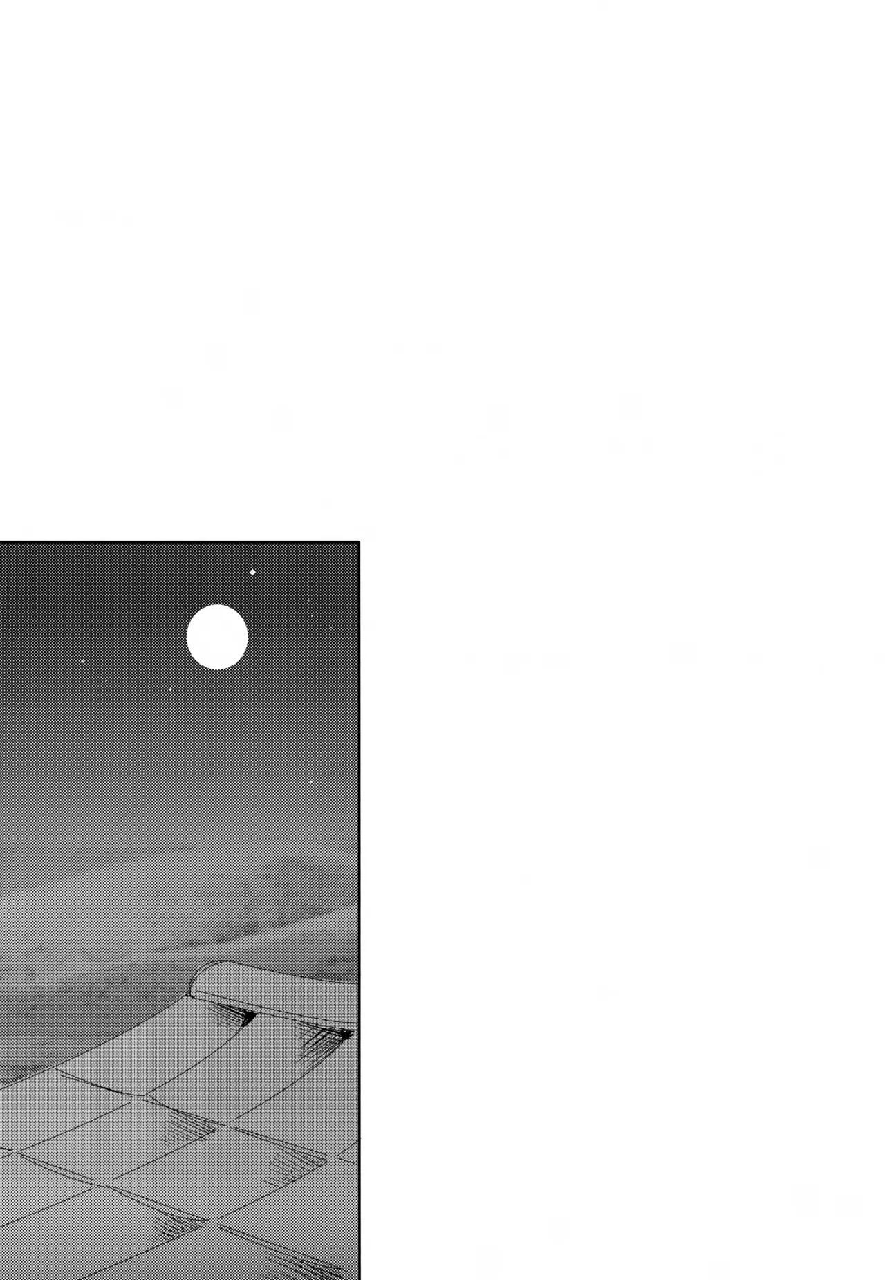 雨夜の星 - page9