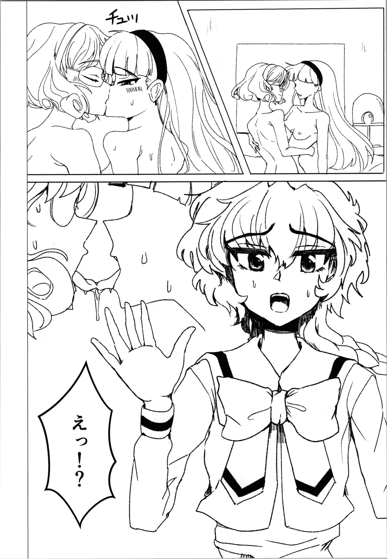 Pink Alignment - page12