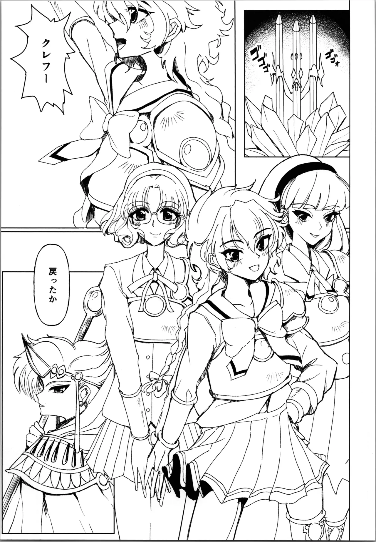 Pink Alignment - page3