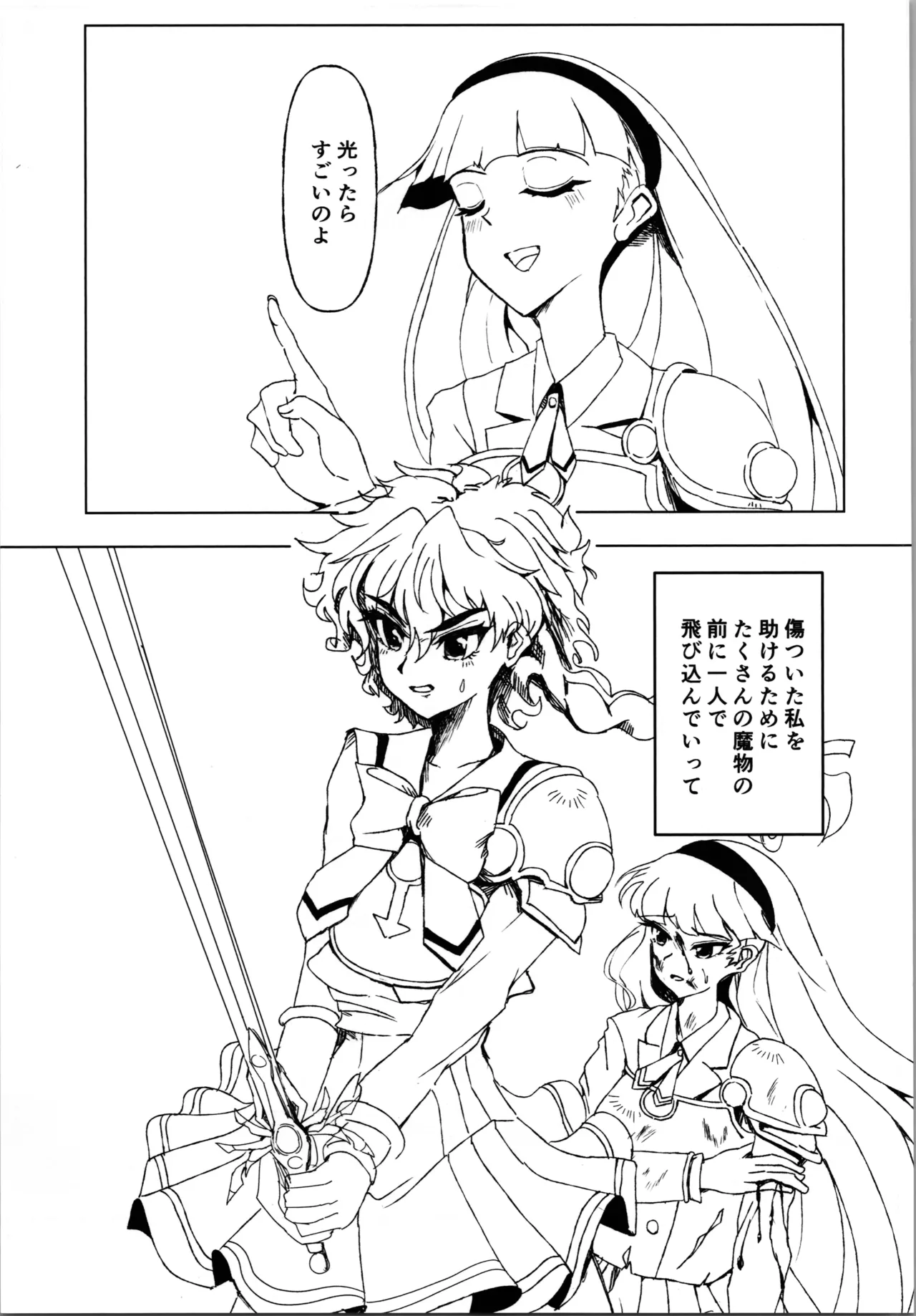 Pink Alignment - page5