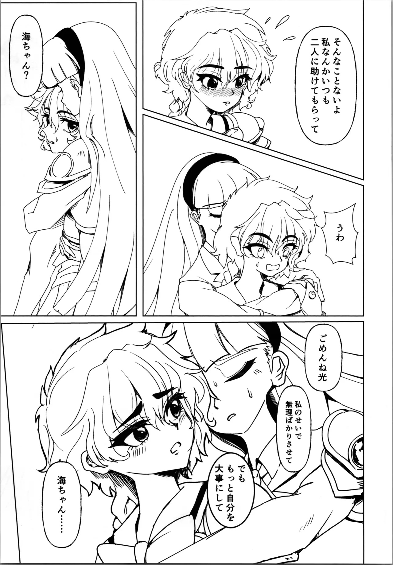 Pink Alignment - page7