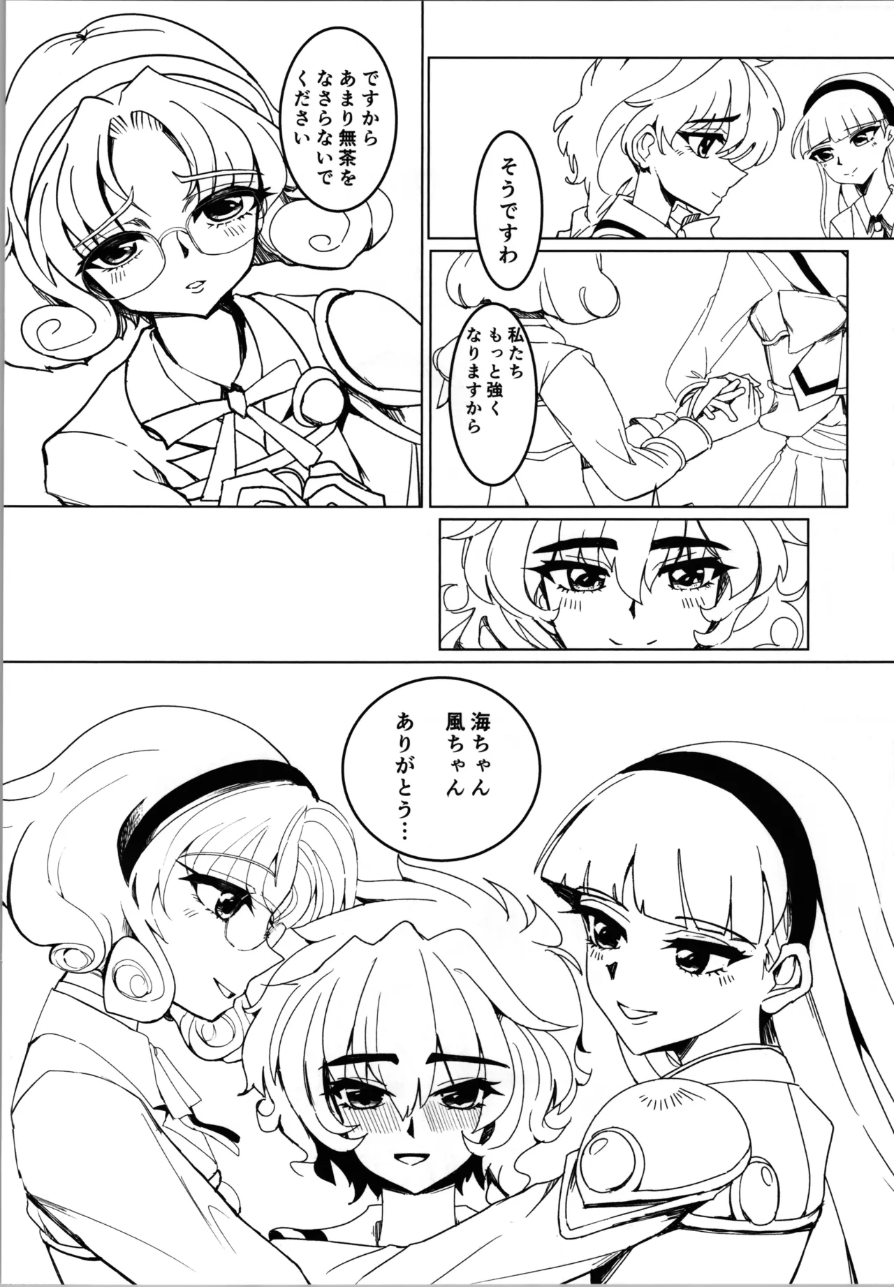 Pink Alignment - page8