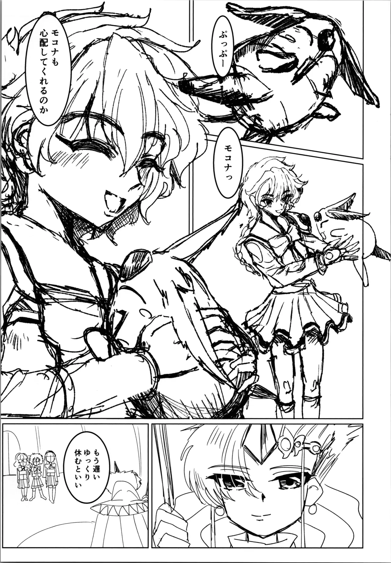 Pink Alignment - page9